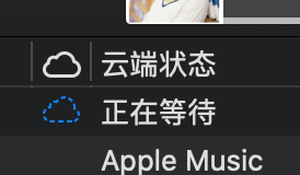 上传歌曲到apple Music Icloud 资料库 很多人甚至不知道apple Music 可以自己上传歌曲 By Flinty Lemming Medium