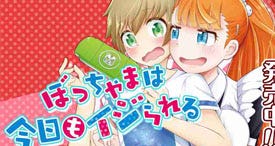 はるか夢の址が閉鎖された 他の無料漫画サイトをおすすめ 参照リンク Http Bit Ly 2h4zqoz 編集者 Tweet By Doreen Medium はるか夢の址が閉鎖された 他の無料漫画サイトをおすすめ 参照リンク Http Bit Ly 2h4zqoz 編集者 Tweet By Doreen Medium