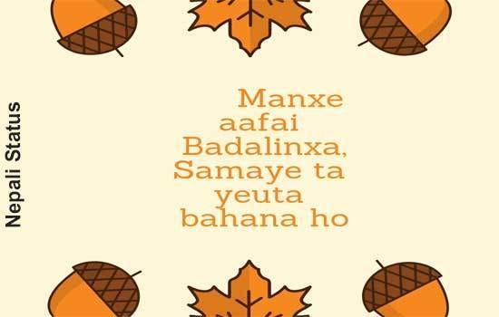 New Nepali Status Quotes Shayari About Love 2019 2076