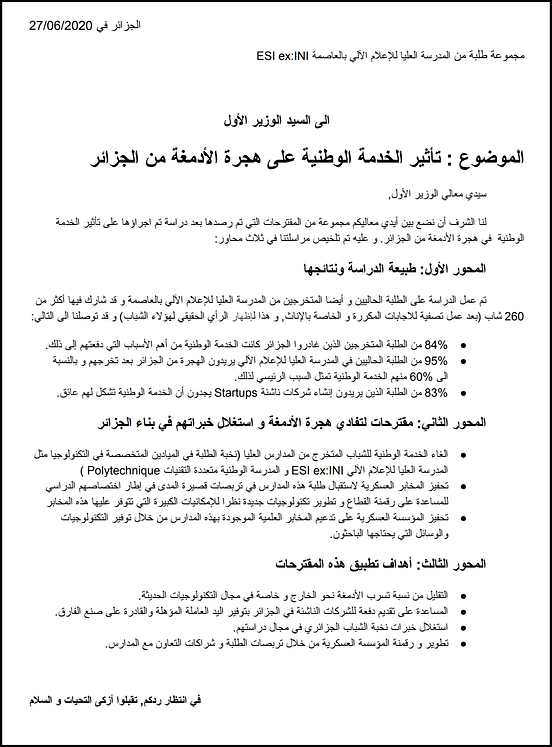 Research proposal algeria image