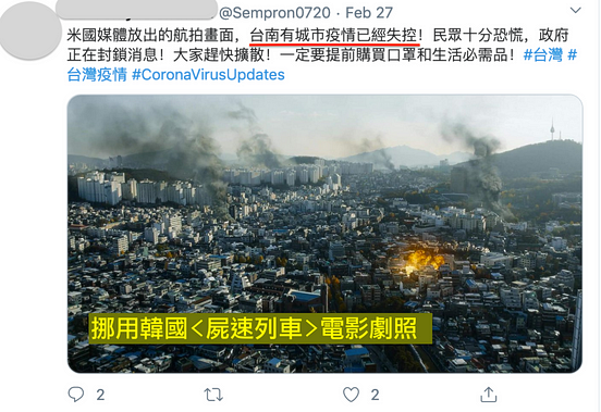 train to busan analysis train to busan analysis