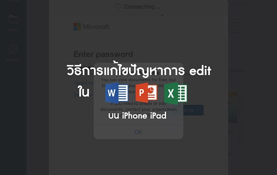 Download padagot - Medium