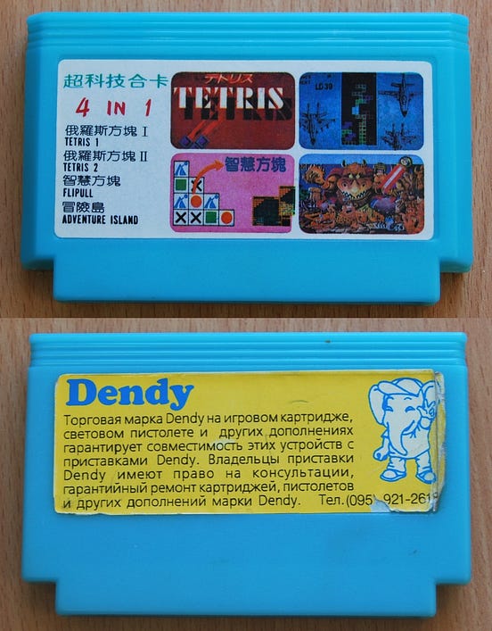 The Nintendo Famicom Clone Craze. How famiclones spread