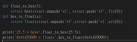 Python Convert Hex To Float Value By LambertChen Medium Python convert hex to float value by lambertchen medium