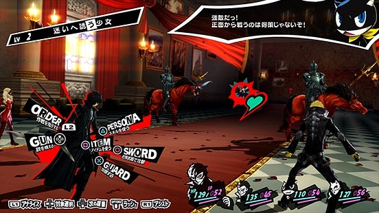 The UI and UX of Persona 5. You don’t gotta say it over text too! | by ...