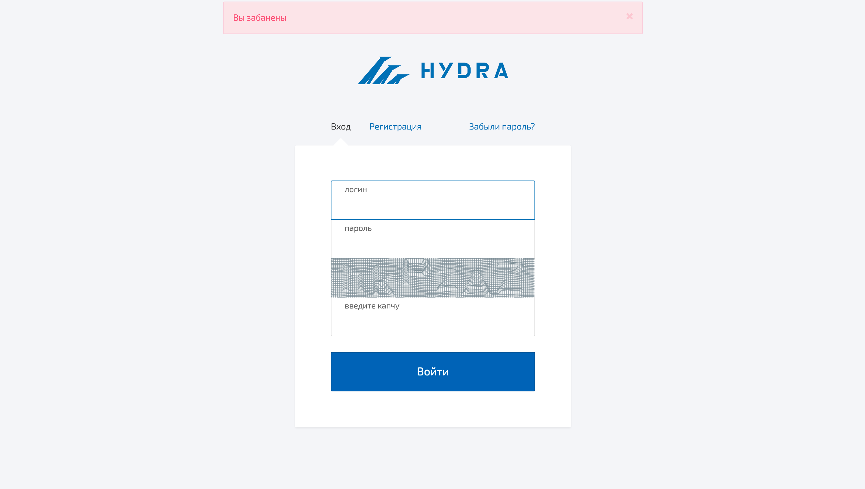 Как войти на hydra Как войти на hydra профессиональное выращивание конопли
