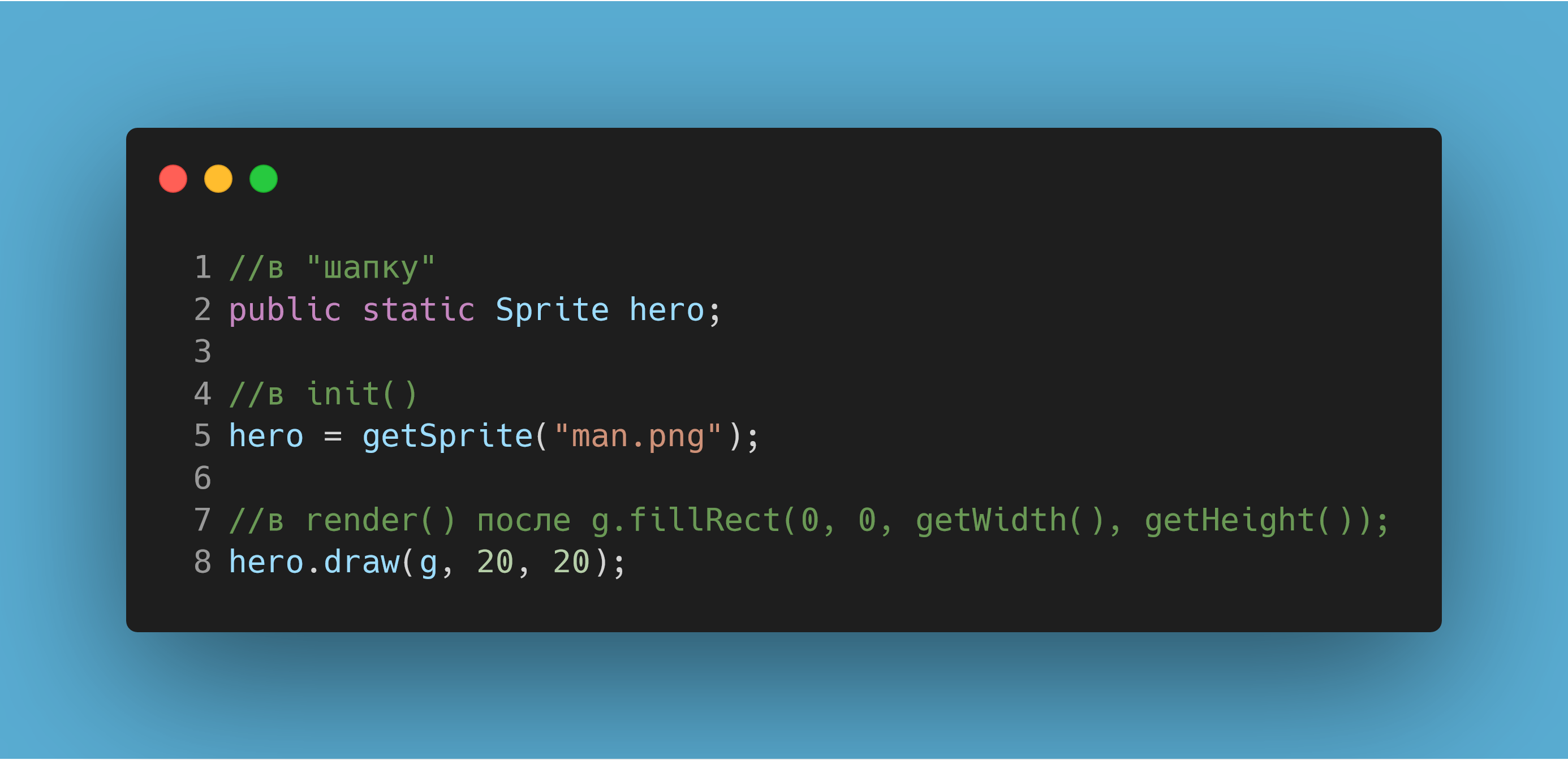 Создание игры на Java без сторонних библиотек. | by Efim Sirotkin ...