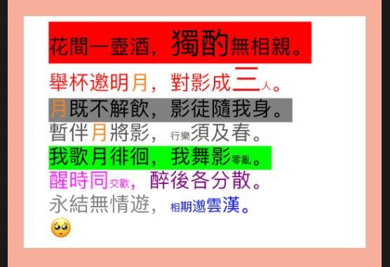 1 有關Xcode 分段顯示文字. 分段改變文字大小、顏色的方法 by Chun-Li 