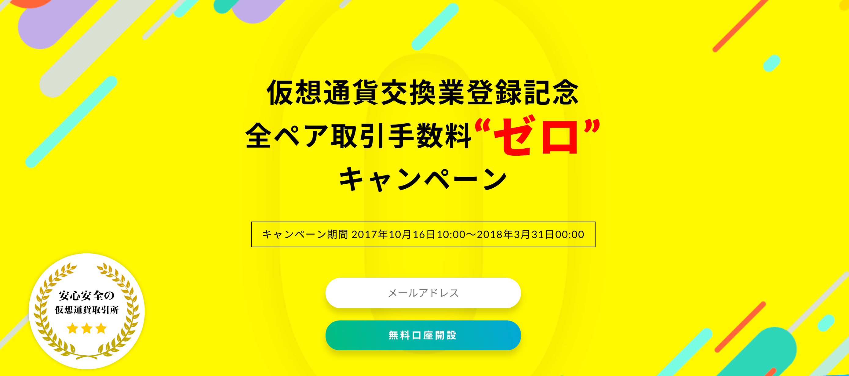 ビットコイン取引所7選 1年間利用したおすすめ暗号資産 仮想通貨 取引所 By 里 優裕 Ysuke Sato Sales Technology Lab ビットコイン取引所7選 1年間利用したおすすめ暗号資産 仮想通貨 取引所 By 里 優裕 Ysuke Sato Sales Technology Lab