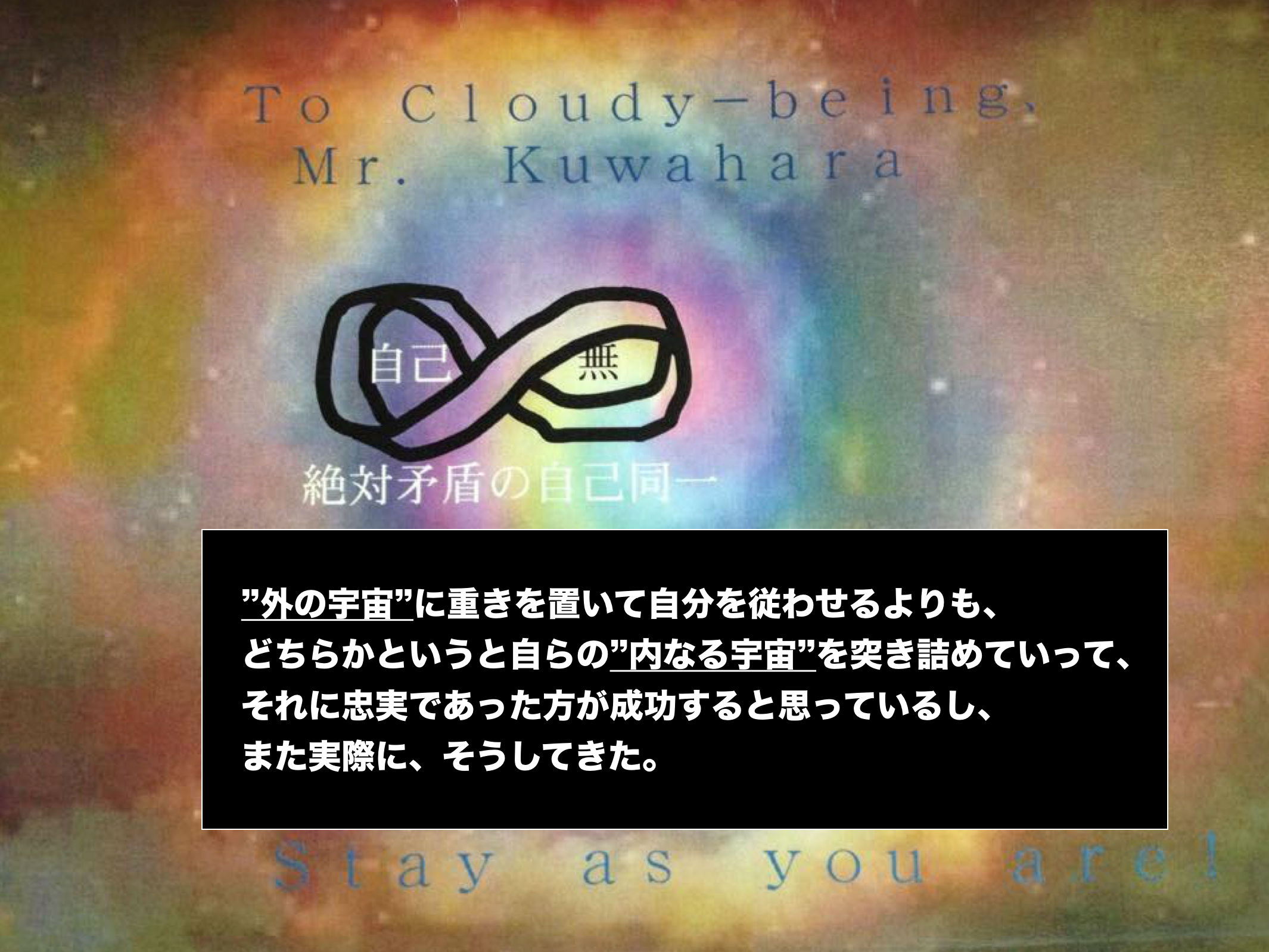 天地返し まつりごと 祀 政 で 一番大切なものが欠落している By 桑原 恭祐 南鵬 Medium