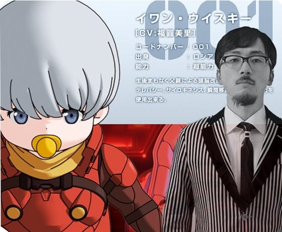 壮大 Cyborg 009 Call Of Justice Characters