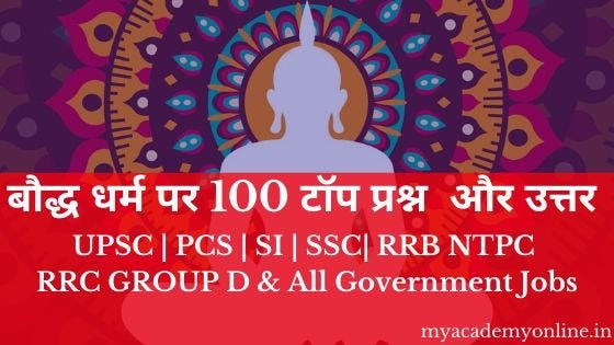 Buddhism Gautama Buddha Gk Questions Answers In Hindi Lucent