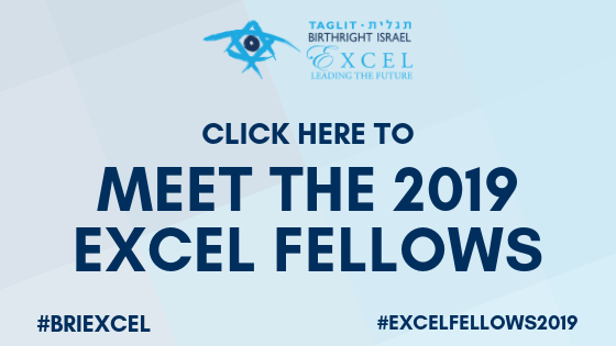 Birthright Israel Excel Announces 108 Fellows For Business Leadership Program By Birthright Israel Excel Birthright Israel Excel Blog Medium