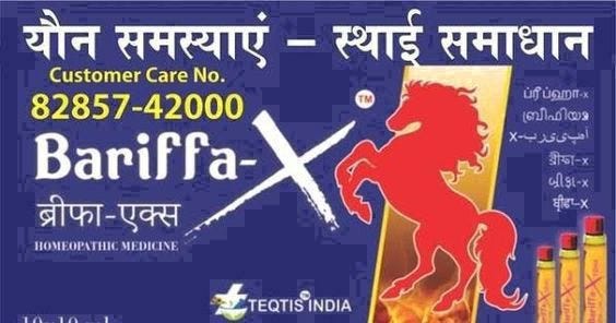 46 दिन में गजब मर्दाना ताक़त देता है ... 46 दिन में गजब मर्दाना ताक़त देता है ...