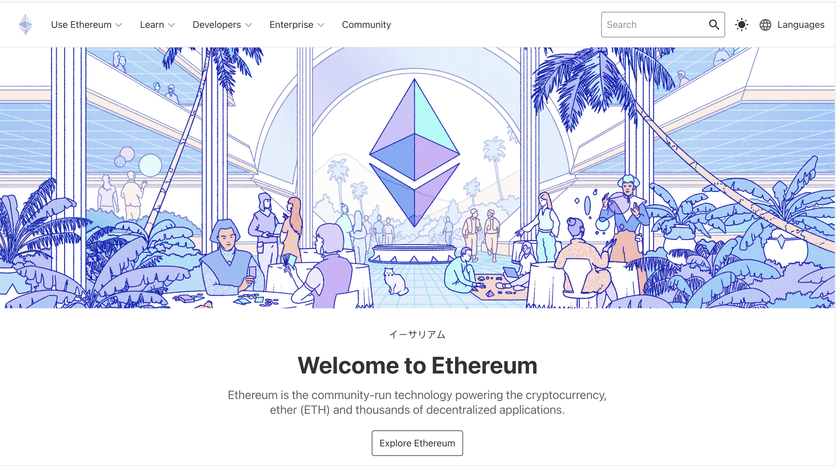 A Gentle Introduction To Staking Eth 2 0 By Ross Moody Datadriveninvestor