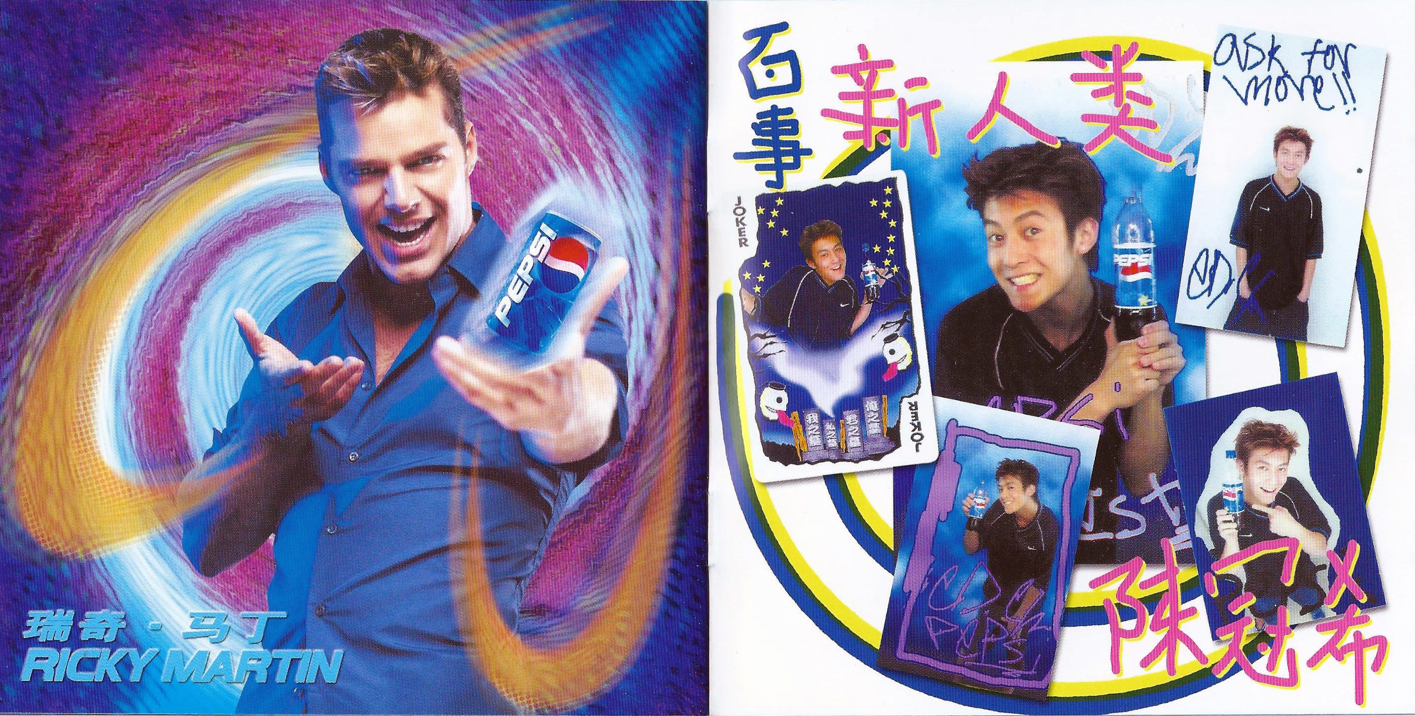 Pepsico China S Ask For More Campaign By Zhenyu Ho Medium