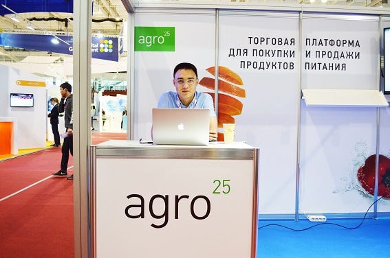 Агро Бай Интернет Магазин