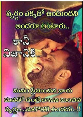 Featured image of post Telugu Love Quotes In English Words - We hope you enjoyed these love quotes.