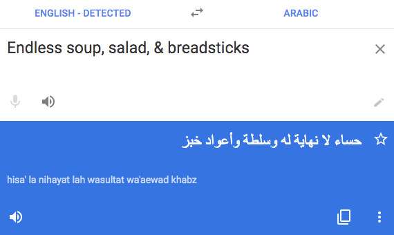 Google Translate