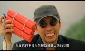 睇下戲 回魂夜啟示錄 寫於18年8月10日 By Amos Poon Ching Hang Medium