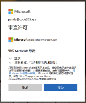 作為來賓加入其他組織 Ares Chen Medium 作為來賓加入其他組織 Ares Chen Medium