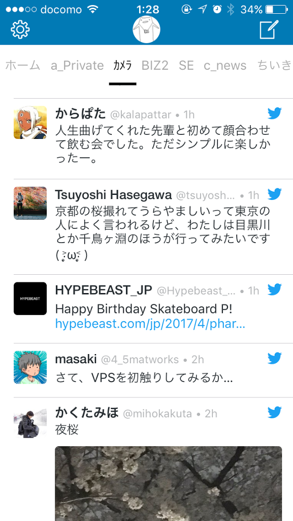 Twitterクライアント Buncho はリストを多用している人にオススメなアプリ By Hiroyuki Naito Naisanpo M