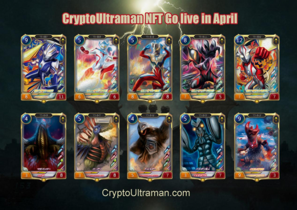 Crypto Ultraman NFT