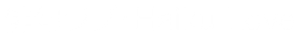 Haiku Love