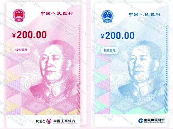 數位人民幣對比特幣影響 Alan Lkh Medium 數位人民幣對比特幣影響 Alan Lkh Medium