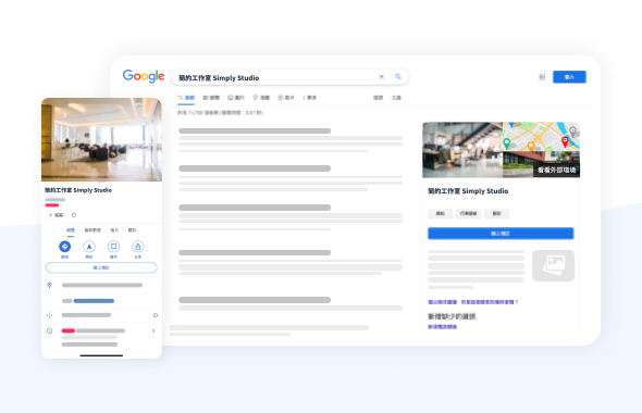 SimplyBook.me 商家月報：Google 預訂登場，讓消費者一搜即訂！