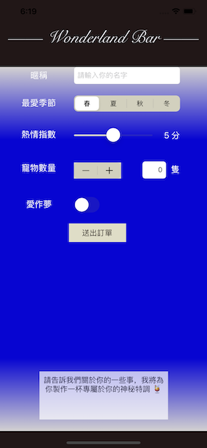 Swift]用CAGradientLayer為image view製造透明漸層的效果- Penny Ng 