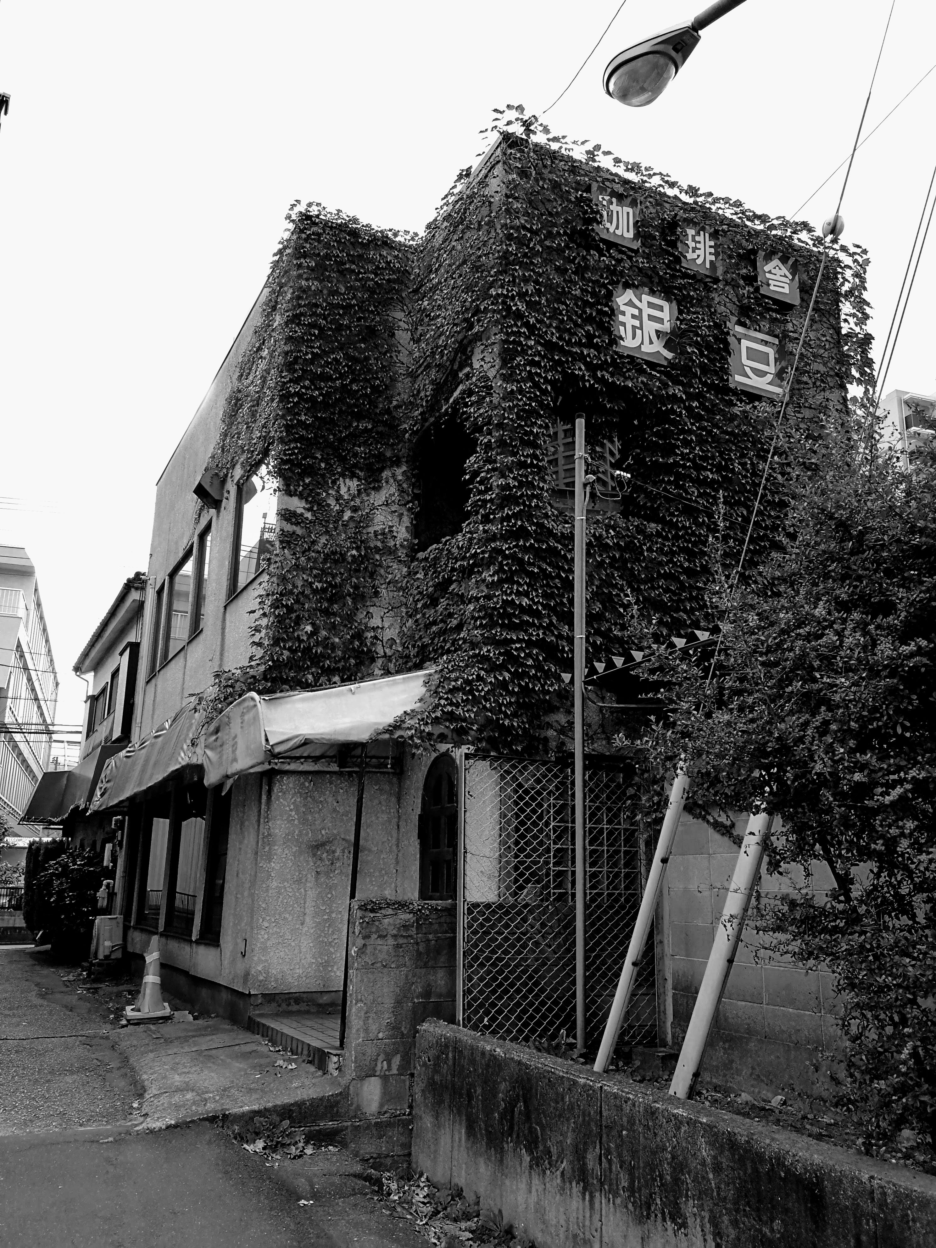 Funabashi. Scenery of a Japanese town near the… by kabukawa Medium