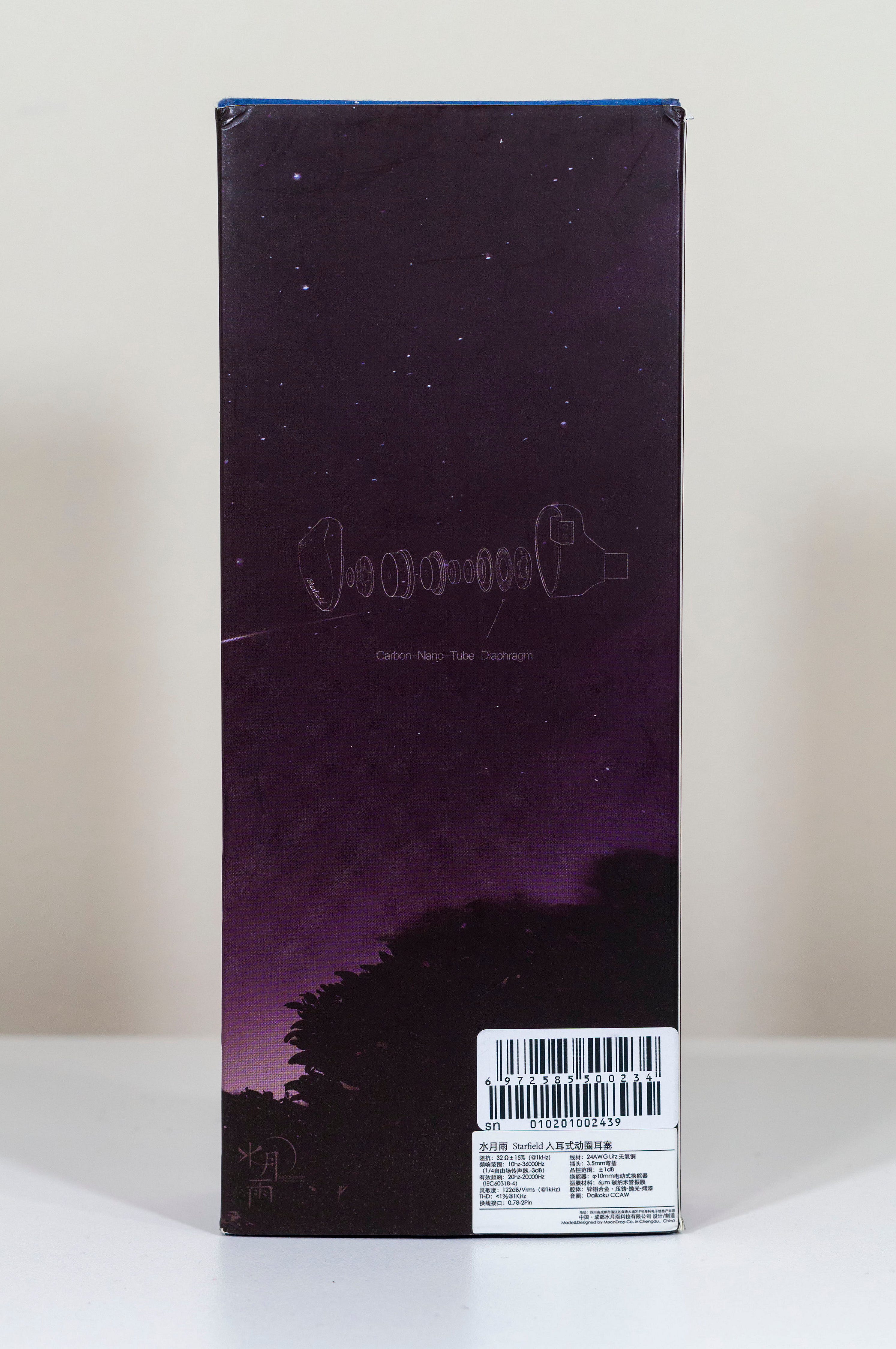 moondrop starfield moondrop starfield