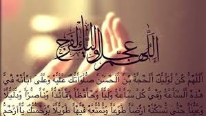 هناك العديد من الأدعية الدينية كوسيلة للتقرب والصلاة إلى الله. بقلم حنان محمود متوسطة