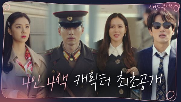 Vietsub Engsub Here I Am Again Kim Yerim Crash Landing On You Ost Youtube