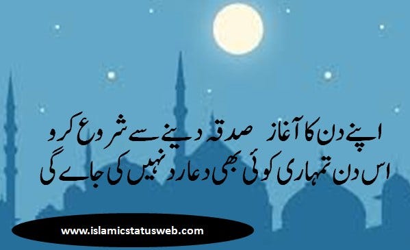 urdu poem video free download