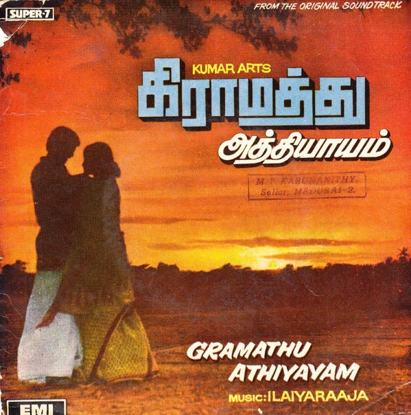 tamil album videos songs free download tamil album videos songs free download