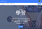 FB這個熱門產品是有附原廠說明書的,稱作 Facebook blueprint