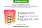Simple membership plugin