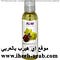 زيت بذور العنب من اي هيرب Now Foods, Solutions, Grapeseed Oil, 4 fl oz (118 ml)