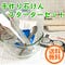 [商品価格に関しましては、リンクが作成された時点と現時点で情報が変更されている場合がございます。]