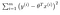 normal equation машинное обучение