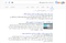 Explain the increased speed of archiving your site