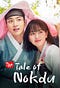 (Engsub) The Tale Of Nokdu Ep.22 — KBS2 Drama