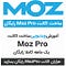 آموزش ساخت اکانت موز پرو