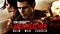 Jack Reacher 2 Ganzer Film Deutsch