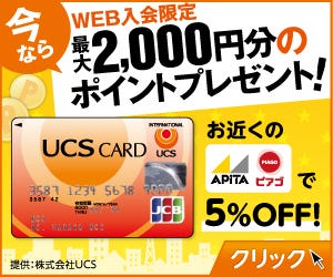店員目線 会計で出すそれぞれのクレジットカードの印象について書いてみた 小ネタ By ノマチ 大阪人ブロガー Medium