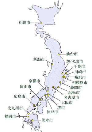 時事通信 從大大阪到大阪都 大阪都構想的前世今生 大阪都構想 在舉辦的公民投票中以0 8 的些微差距被否決 由大阪市長橋下徹於2 By 菊紋花見物語 時事通信 從大大阪到大阪都 大阪都構想的前世今生 大阪都構想 在舉辦的公民投票中以0 8 的些微差距被否決 由大阪市長橋下徹於2 By 菊紋花見物語