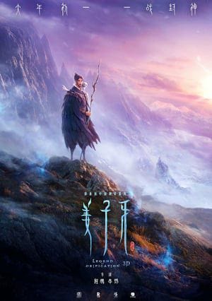 姜子牙 完整版本legend Of Deification 2020 完整版本 Hd 1090p 姜子牙免費下載 By Ronniemcleod Medium