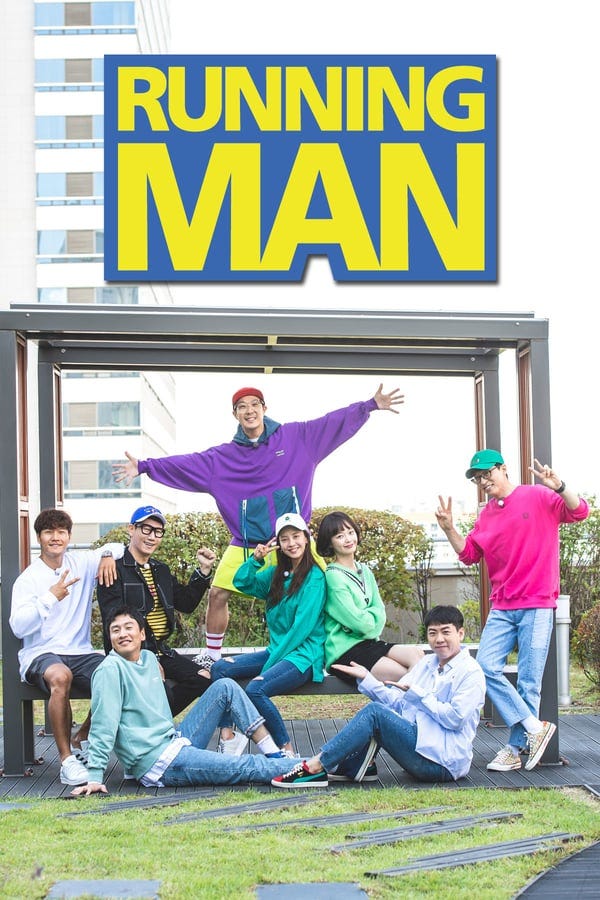 running man 110 kshowonline